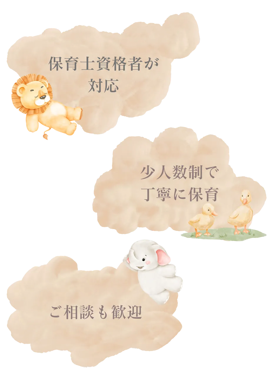 スマートフォン用の画像